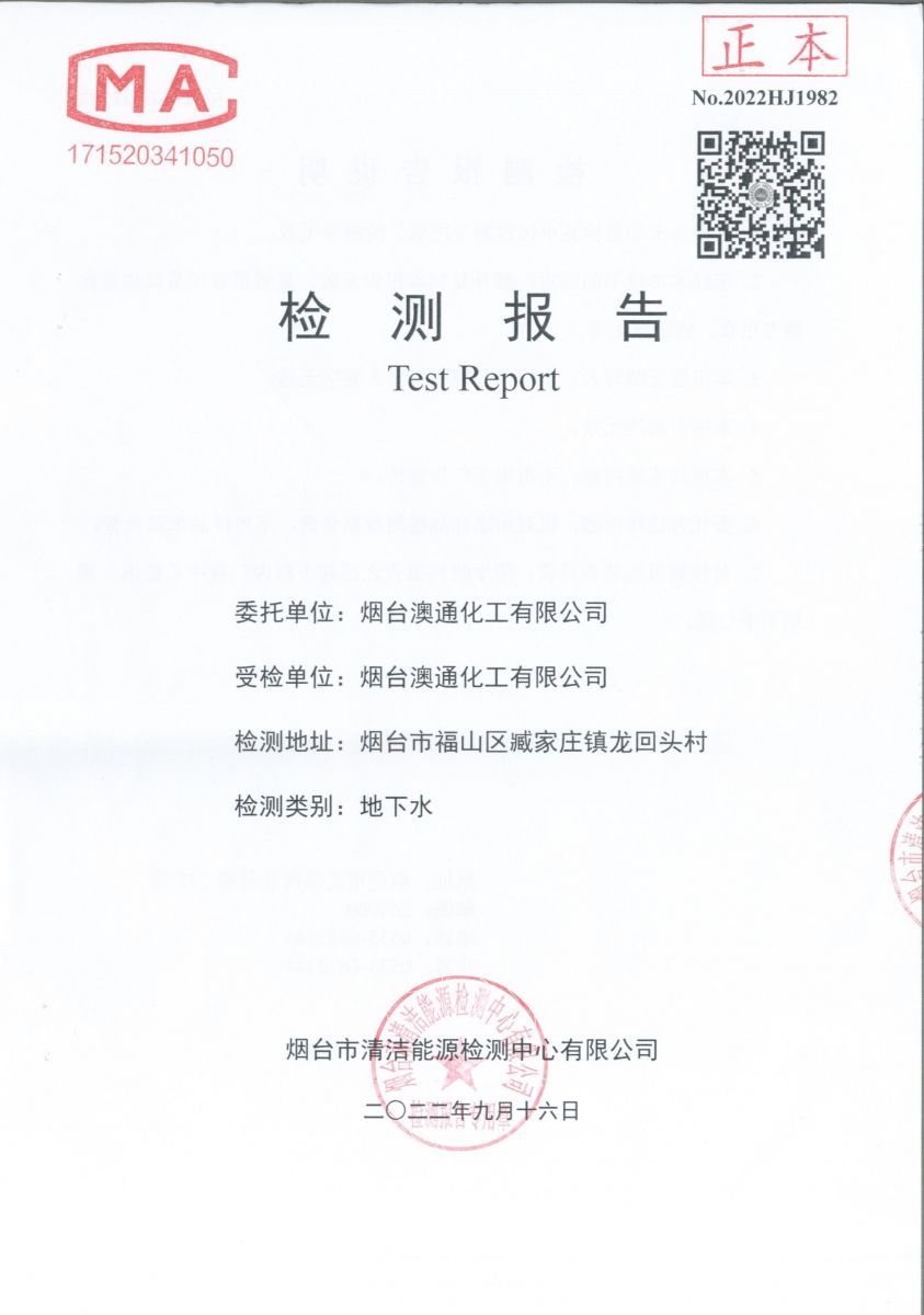湖北柳伍電子商務(wù)有限公司